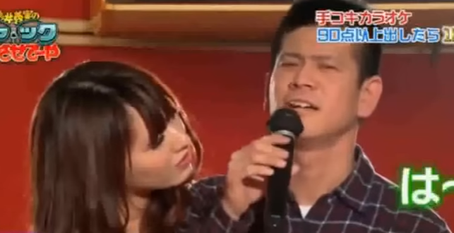 WATCH The Japanese Game Show Where Contestants Get Hand Jobs While