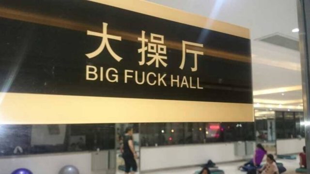 Beijing is trying to rid city of Chinglish before 2022 Winter Olympics