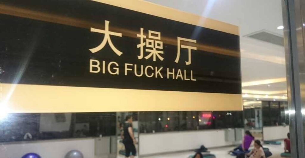 Beijing is trying to rid city of Chinglish before 2022 Winter Olympics