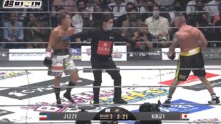 Floyd Mayweather’s Bodyguard KO’d by Japanese kickboxer Kouzi